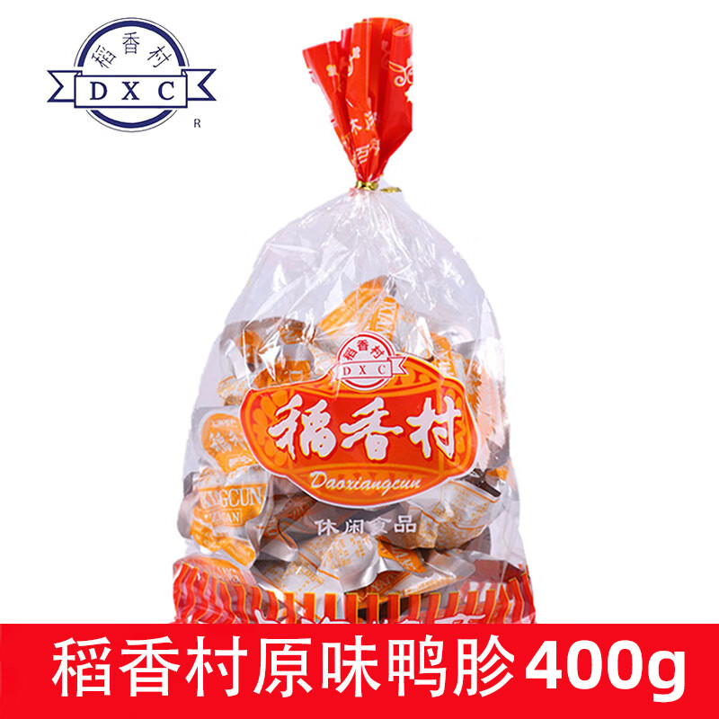 稻香村上海鴨肫肝休閑鹵味零食鴨胗干鴨腎即食真空食品小吃特產(chǎn) 原味鴨肫400g[約21個]