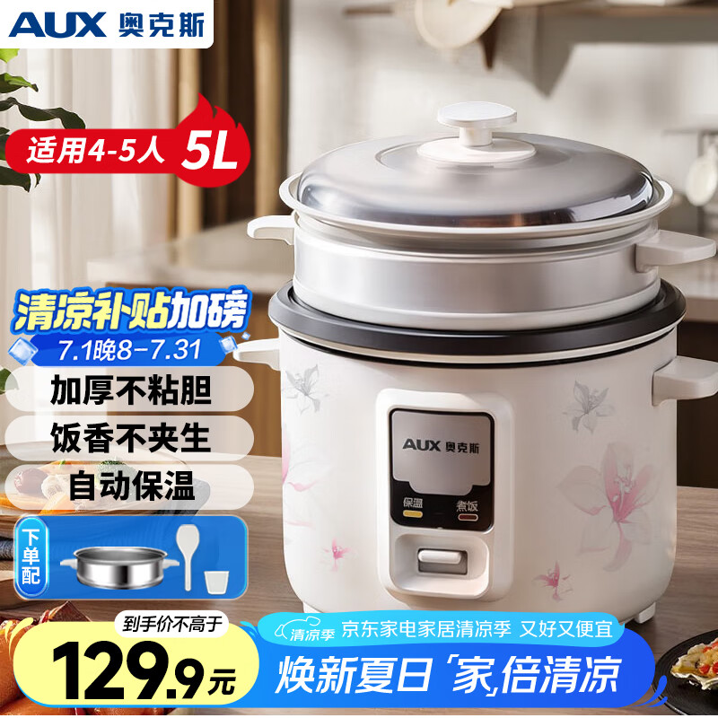 �¿�˹ �緹�� WZA-0502 5L