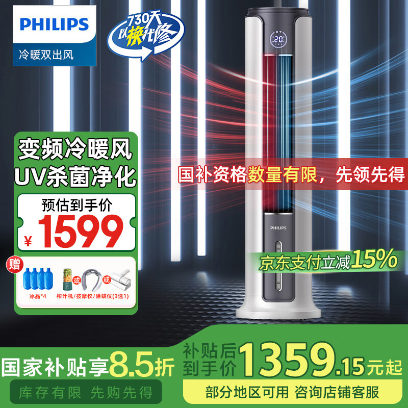 ������ ů��� ACR5166TN ��+��