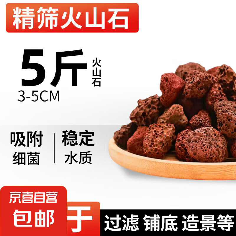 ��׻�ɽʯϪ��ʯ�쾰��ɰ���������˲�ˮ�������� �������� ��ɽʯ3-5cm5���ɸ����쾰��