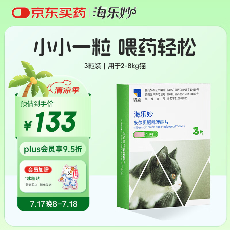 ������ è����������ҩ 2-8kg����Ƭװ