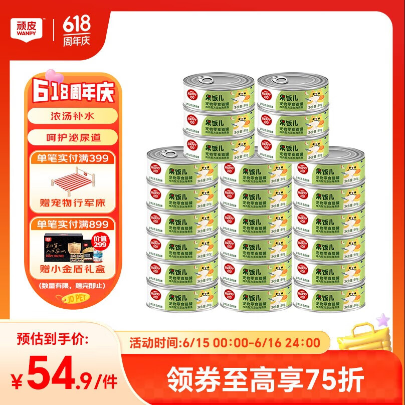 ��Ƥ è��ͷ 80g