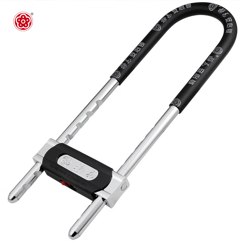 梅花（BLOSSOM）u型锁玻璃门锁双开门锁 铜芯C级锁芯抗剪防盗锁3033