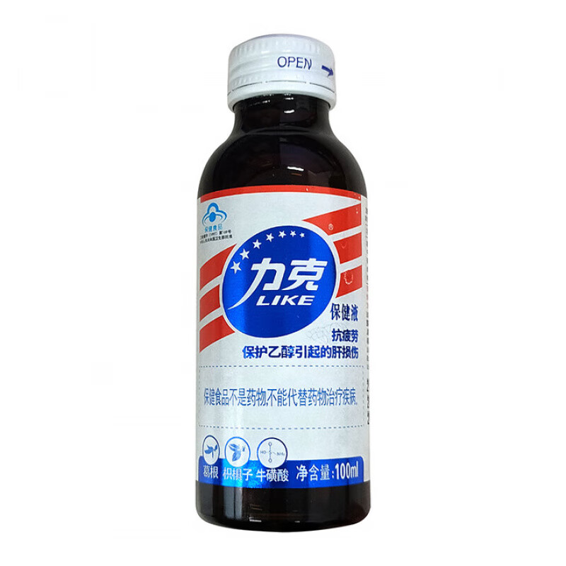 力克【药房直售】力克 保健液 100ml 抗疲劳 保肝护肝 改善记忆 10箱【100瓶装】三个月储备 100ml*100瓶