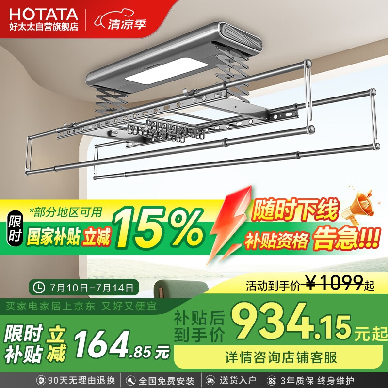 ��̫̫ �綯�������»� D-3068