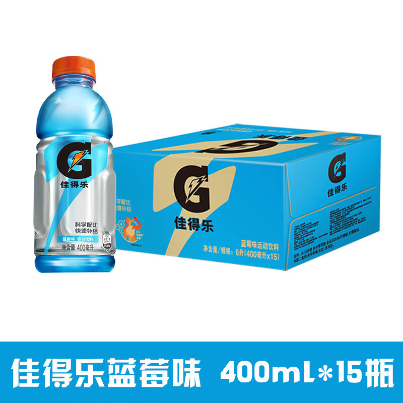 佳得乐百事可乐佳得乐400ml*15瓶蓝莓味功能饮料补充电解质运动饮料 佳得乐蓝莓400ml*15