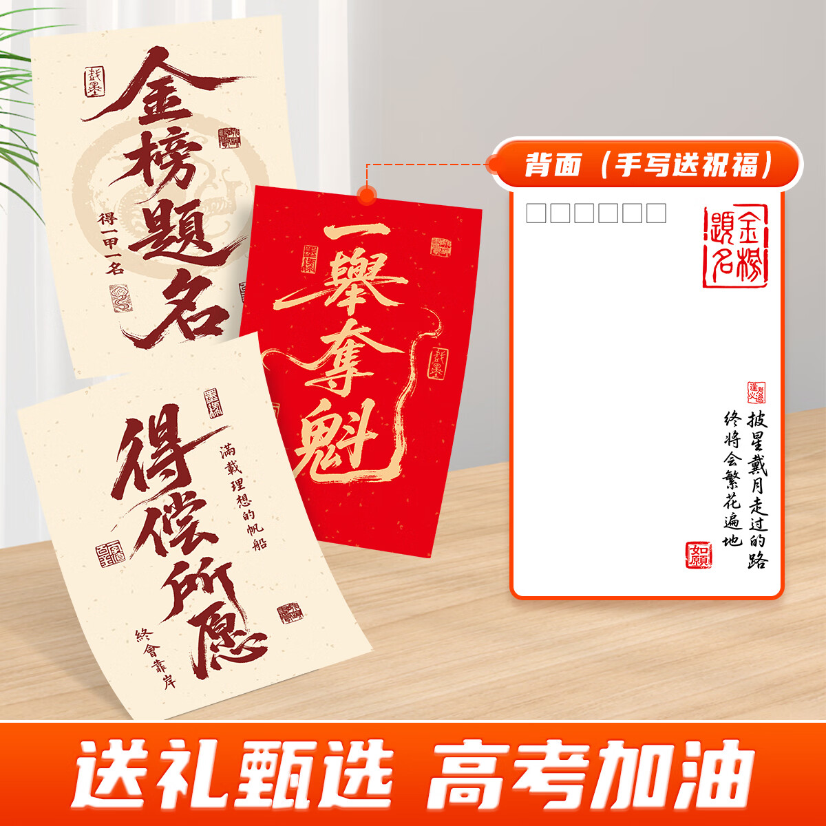 【2026】高考倒计时日历 以梦为马不负韶华 高中高三自律打卡 知识点学习 手撕台历创意励志桌面摆件 计划本提醒牌WHHY 高考倒计时日历+精美明信片 无规格