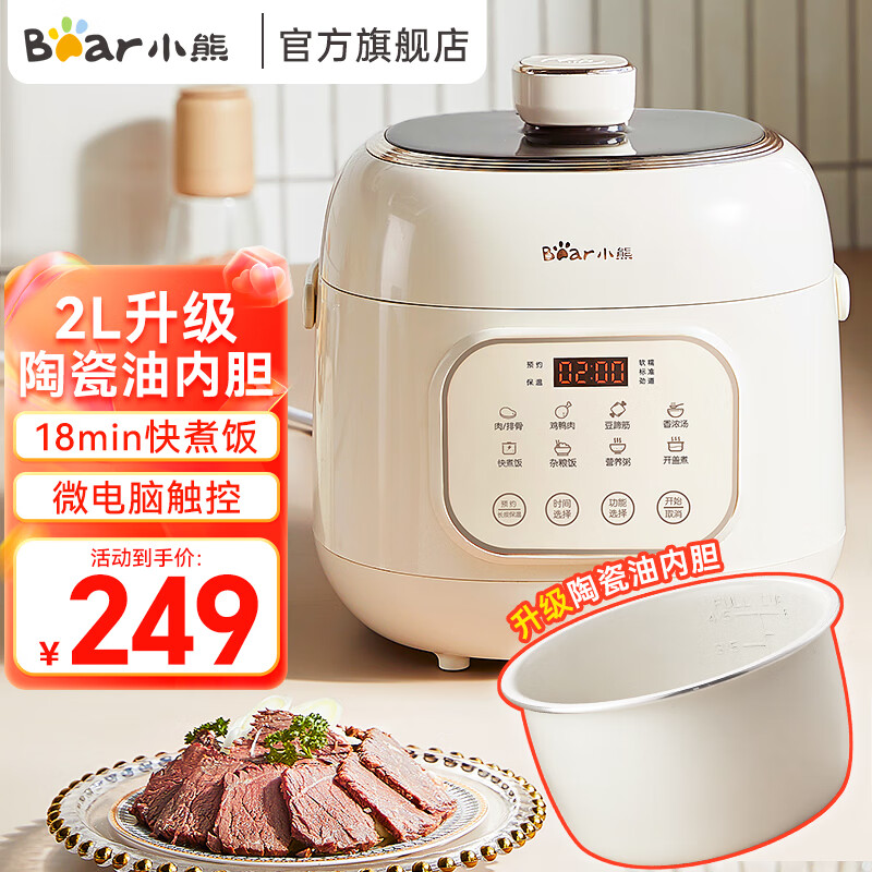 С�� ��ѹ���� YLB-A20X2 2L