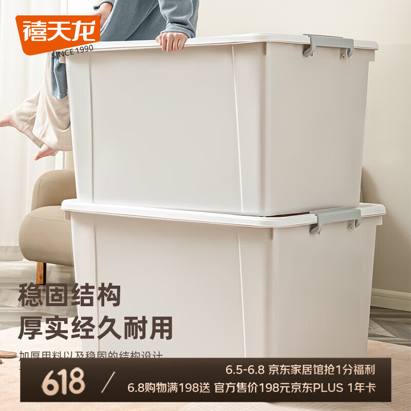 żӺô鱾ʳ ɫ55 55*41*32cm 1װʵ ܾ꡿79.76Ԫ26.59Ԫ/