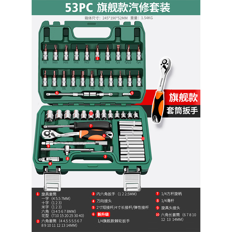 ���֣�GREENER�����޹�����װ��Ͳ���ּ�������ά������޳�������๦����װ ���콢�72���������53���� 100.9Ԫ