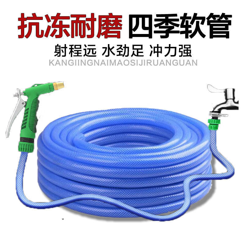 悦物耐典水管水枪洗车软管浇花工具汽车用品刷车喷头防 25米软管+水枪+接头