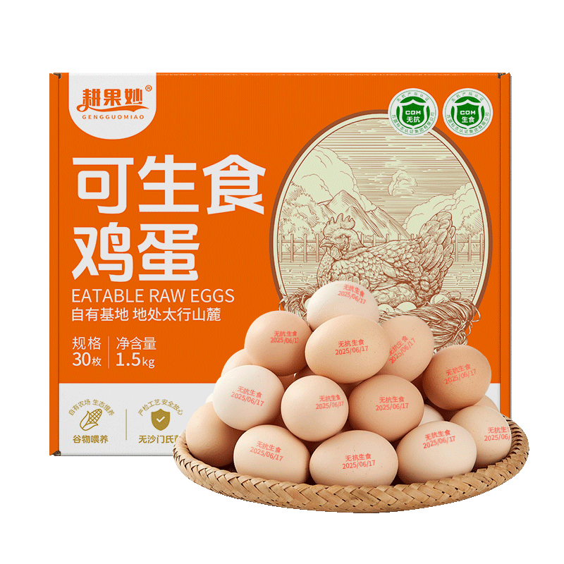 ޿ؿʳ30öɳϾʼ3Դͷֱ 22.9Ԫ