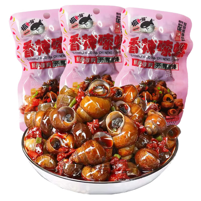抓魚(yú)的貓香辣嗦螺開(kāi)袋即食熟食麻辣田螺螺螄螺絲肉下酒菜解饞零 香辣嗦螺60g*10袋
