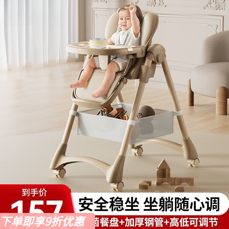 弘星隆宝宝餐椅可折叠多功能儿童便携便携式吃饭椅子家用婴儿学坐餐桌椅 米黄色 升级款【pu软垫+双餐盘】可坐可躺/无轮子