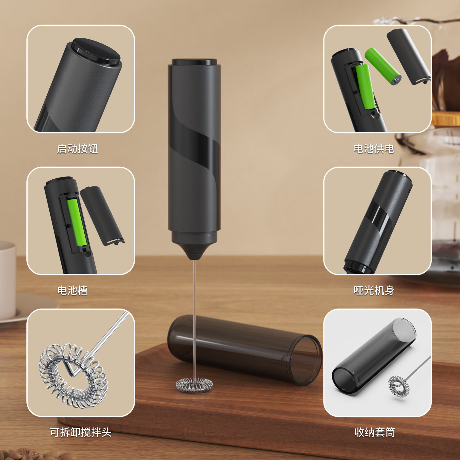 电动打奶泡器家用打泡器迷你奶泡机牛奶搅拌器手持咖啡打发器充电 【充电款】黑色奶泡器带套筒 1个