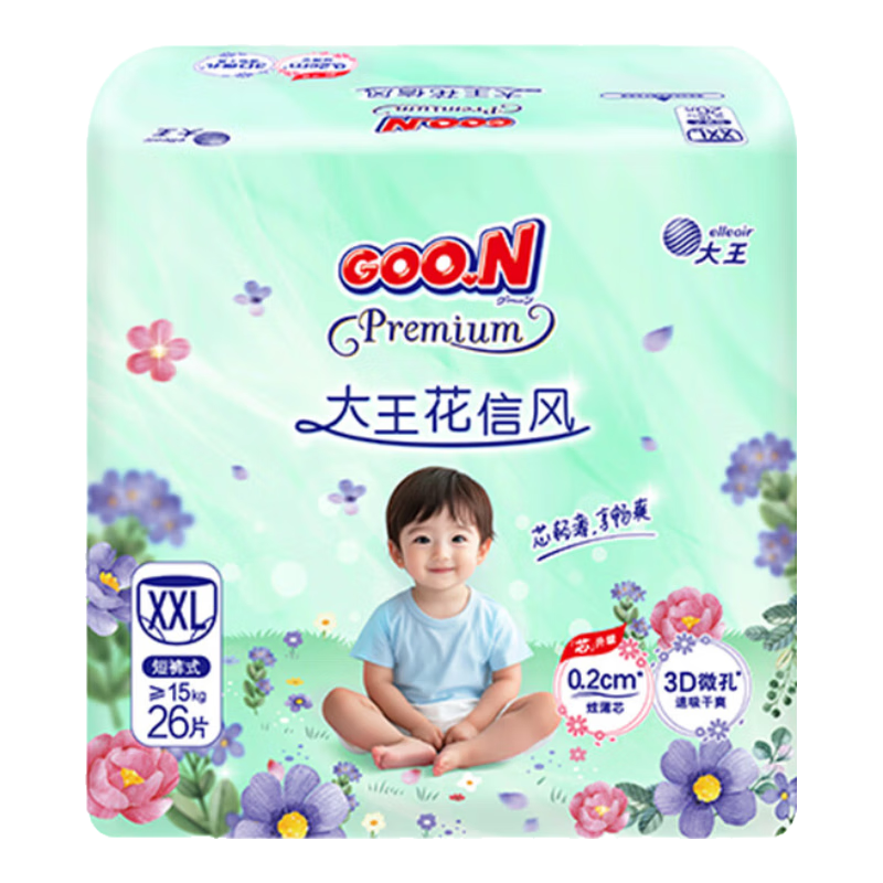 ڲGOO.Nŷϵ  оᱡ  ʪӤֽ оֽS24Ƭ4-8kg 66.28Ԫ2(33.14Ԫ/)