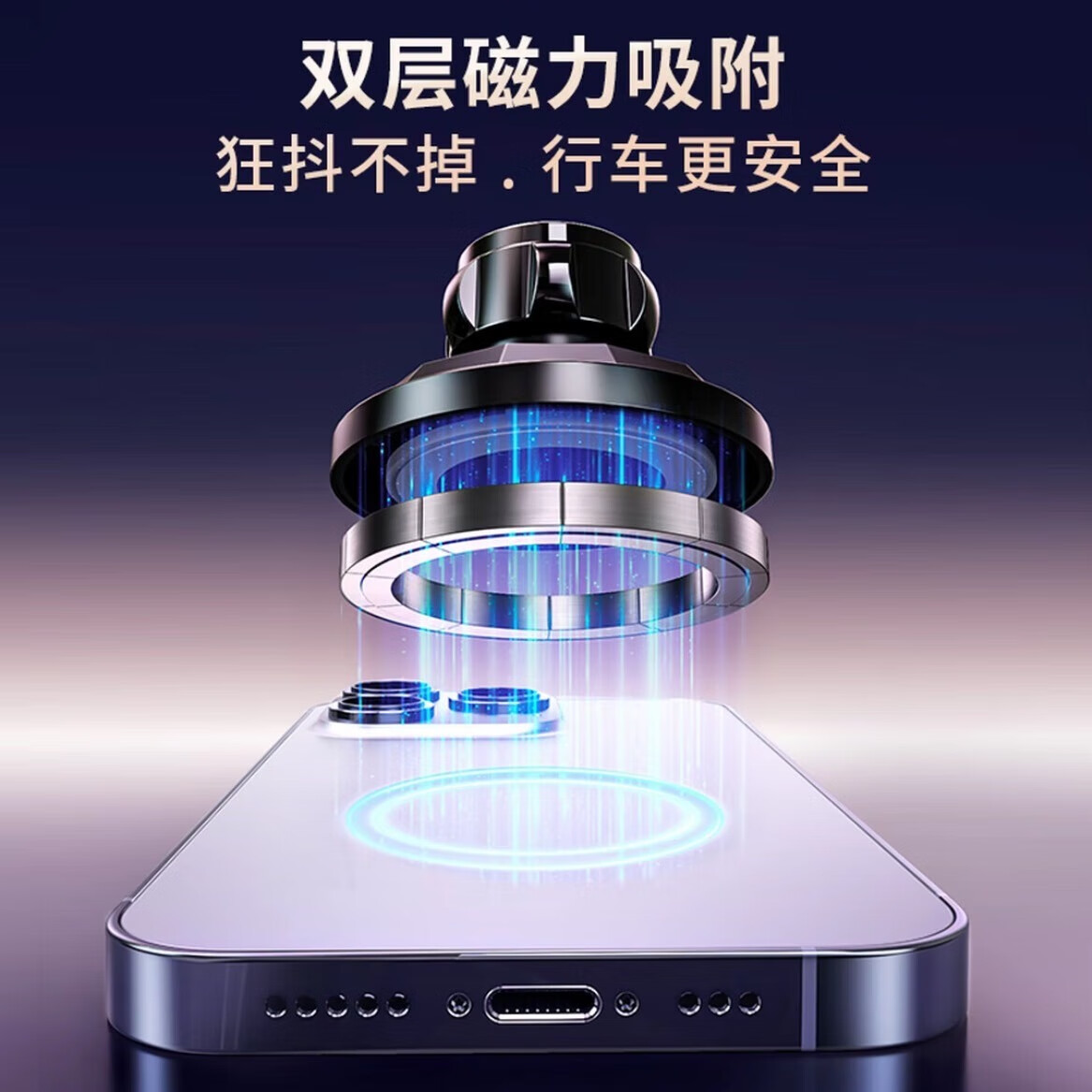 LOOBELanParte万向手机磁吸拍摄防抖支架仪表台汽车用吸盘式导航稳定器 磁吸支架+蓝牙【滴胶吸盘】