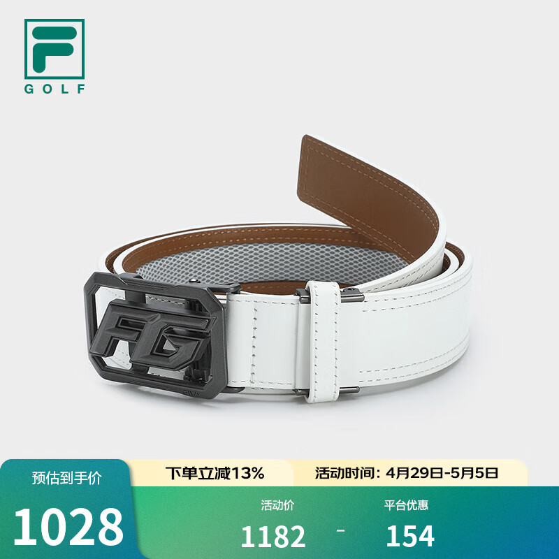 FILAFILA 斐乐官方男士腰带秋季新款高尔夫户外运动配饰腰带 玉石白-WT XS