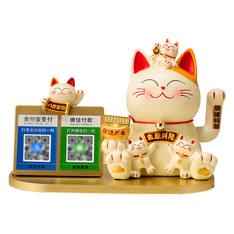 大貓日記開(kāi)業(yè)禮物招財(cái)貓擺件收錢(qián)二維碼店鋪收銀臺(tái)自動(dòng)電動(dòng)招手發(fā)財(cái)貓裝飾 淺黃招財(cái)貓+自動(dòng)招手+雙碼播報(bào)
