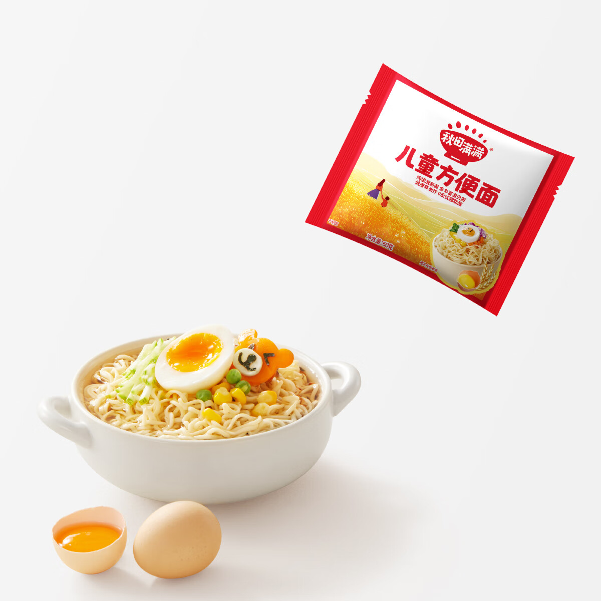 秋田满满儿童营养方便面泡面非油炸无添加速食休闲零食早餐面条半成品食品 方便面360g*2+赠软饼24g