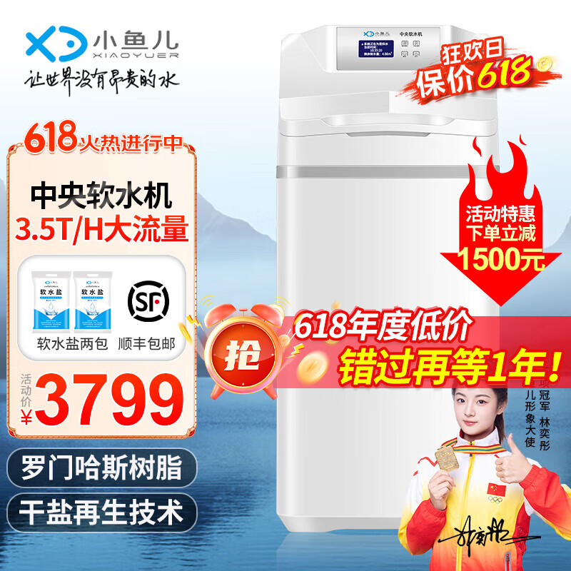 С ˮ RS700 3.5T/H3799Ԫ