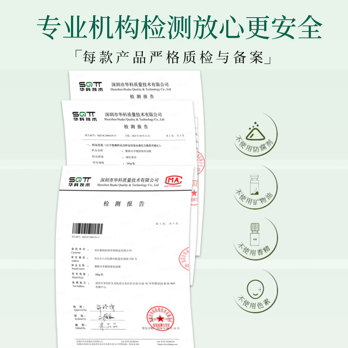 徽颐本草中药面膜 抗衰 淡斑 提亮 祛黄 抗皱 舒缓 修复 面膜 护肤品 泥膜 【3包体验装3~5次用量】