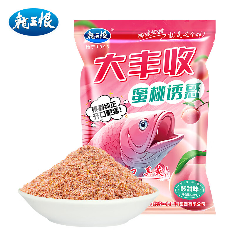 龙王恨鱼饵大丰收蜜桃夏秋季高温酸甜开口料黑坑野钓鲫鲤鳊鱼通杀饵料 大丰收·蜜桃诱惑(240g/包)*1