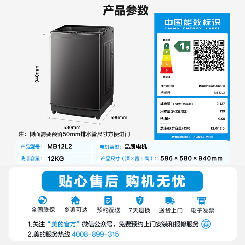 商品图片