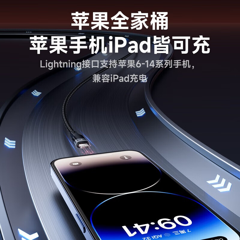 品胜(PISEN)【一件包邮】数据线三合一充电线100W/66W快充6a一拖三苹果iPhone17/16华为pura80小米安卓车载 三合一100W编织|全兼容黑1.2m