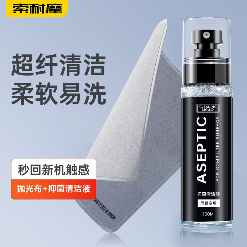 ����Ħ �׹Ⲽ��Ļ������װ������ƻ��Macbookר�ñʼǱ������ֻ�ƽ����ʾ�����������ͷ�۾�Ĩ�� 