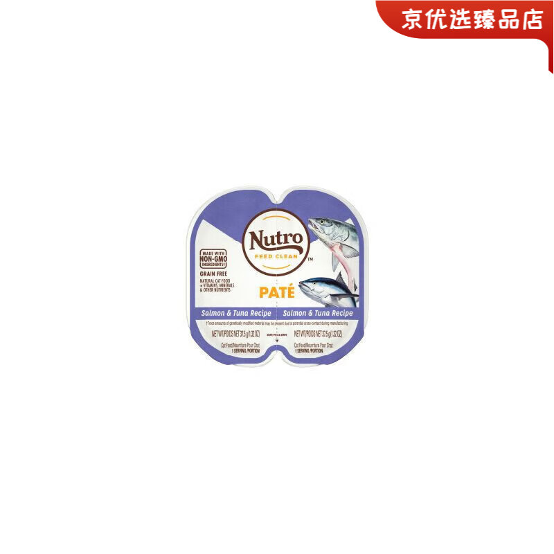 美士貓罐頭餐盒一分為二主食貓罐頭成幼貓天然無(wú)谷濕糧75g6盒75gx675g 慕斯肉泥海洋魚(yú)配方