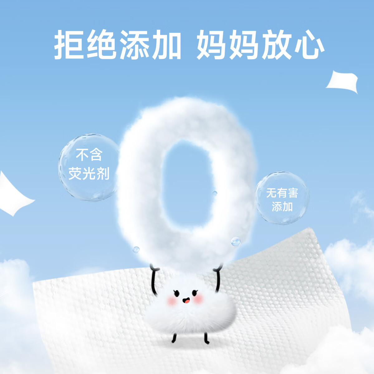 UNIFREE一次性加大加厚洗脸巾加量装洁面巾清洁卸妆擦脸巾家庭装 【备货装】80抽3包