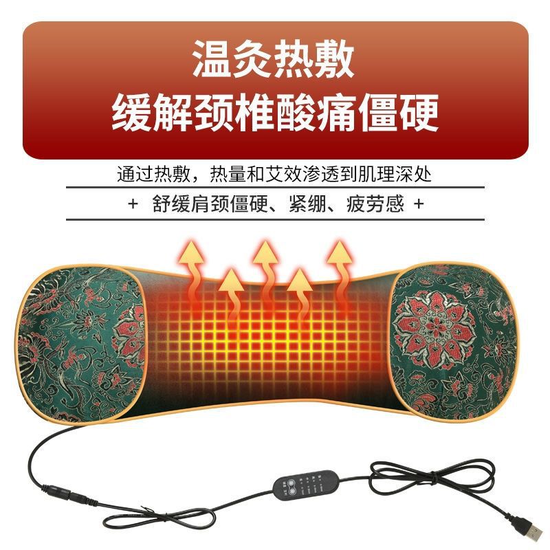 荣事达颈椎肩颈按摩仪腰背部电加热敷包家用颈椎病专用牵引枕头护颈神器 艾草热敷枕【四档定时+四档调温+护颈热敷】
