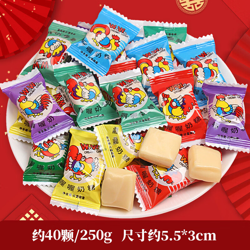 喔喔結婚喜糖散裝婚禮訂婚專(zhuān)用婚慶懷舊糖果wowo佳佳奶糖混合批發(fā) 喔喔奶糖散裝250g