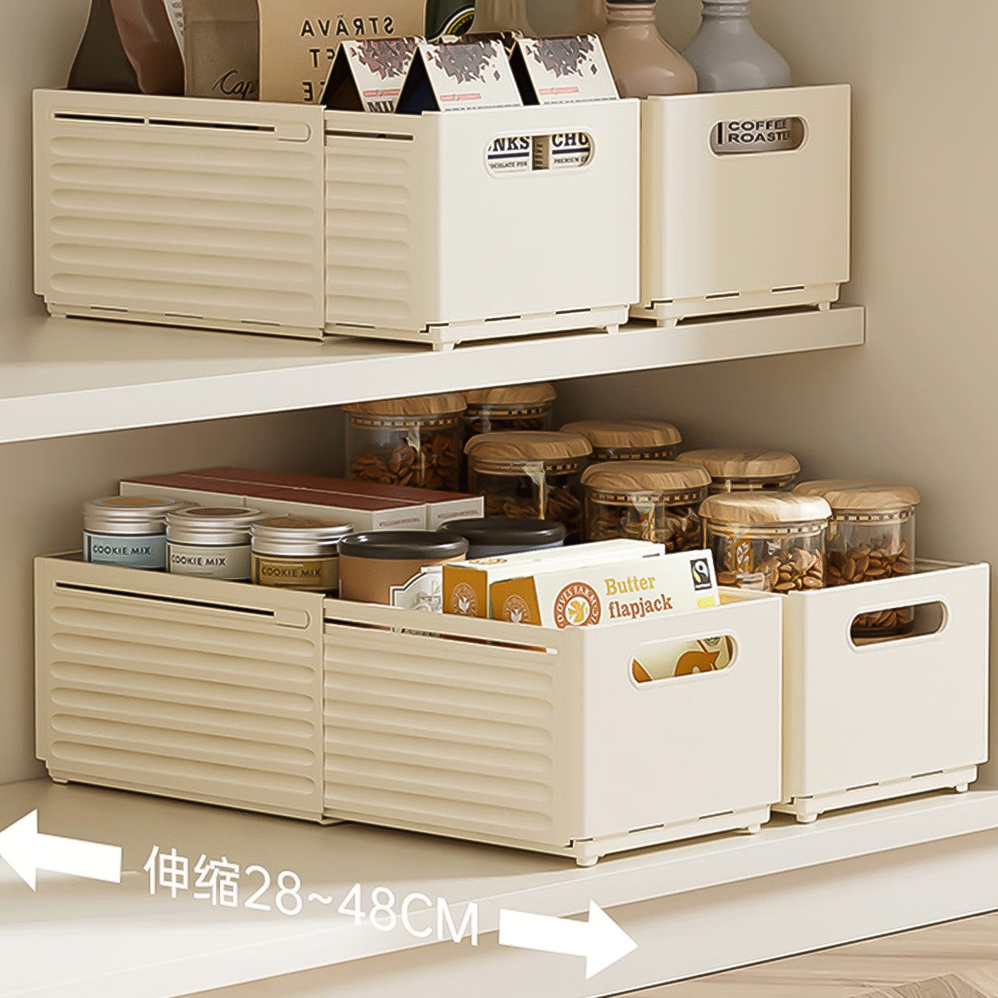 吱凡日本可伸缩厨房收纳盒整理盒零食收纳筐橱柜拉篮分格储物收纳神器 小号【3个装】可伸缩款