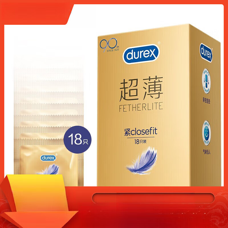 杜蕾斯药房durex 杜蕾s斯 套 安全套 紧型18只 小号 紧型量贩套套 紧型量贩紧型18只