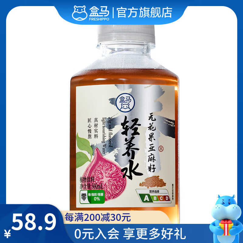 盒马 无花果亚麻籽轻养水 500ml*12瓶 500mL*12瓶 箱装