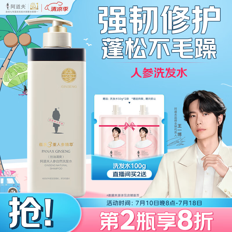 ������ �˲ο�����ˬϴ��ˮ 300g