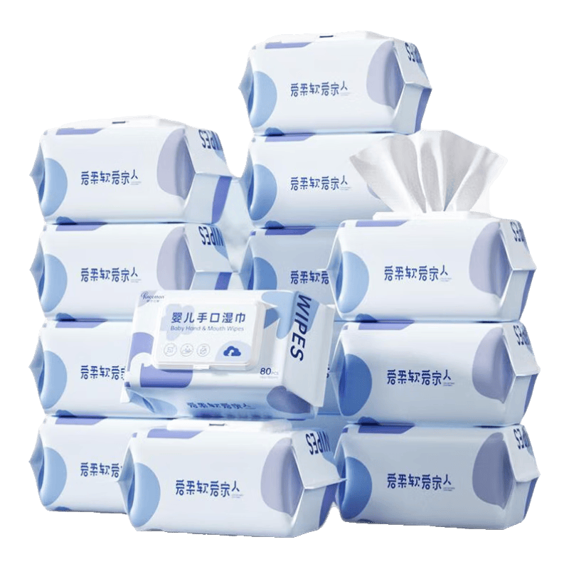棉柔世家婴幼儿童手口宝宝湿巾80抽加厚珍珠纹EDI纯水无刺激一次性湿纸巾 【日常囤货装】足够用半年 80抽 10包