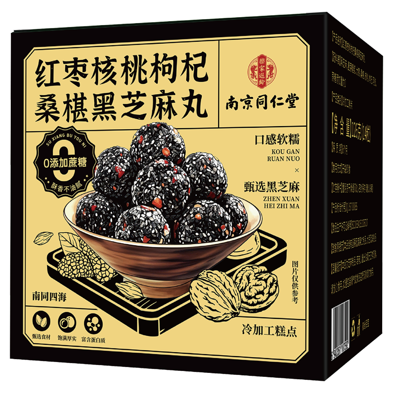 ��ͬ�ĺ������ú�֥��ɣ����轺��Һ�֥���������ɹ���������ڷ�������װ