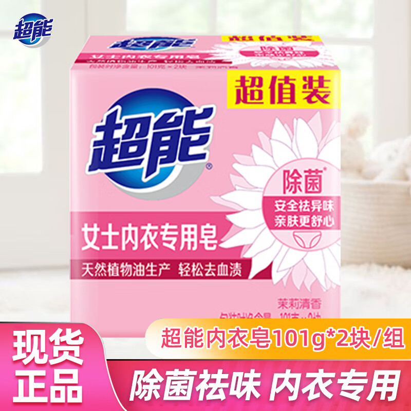 ���� ϴ���� 101g*2