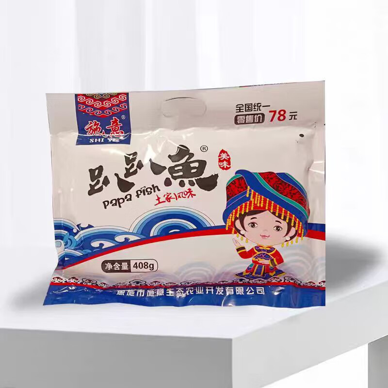 趴趴魚恩施土特產(chǎn)景區(qū)即食零食香辣小魚仔干毛毛魚口水魚328g 1袋*328g香辣味