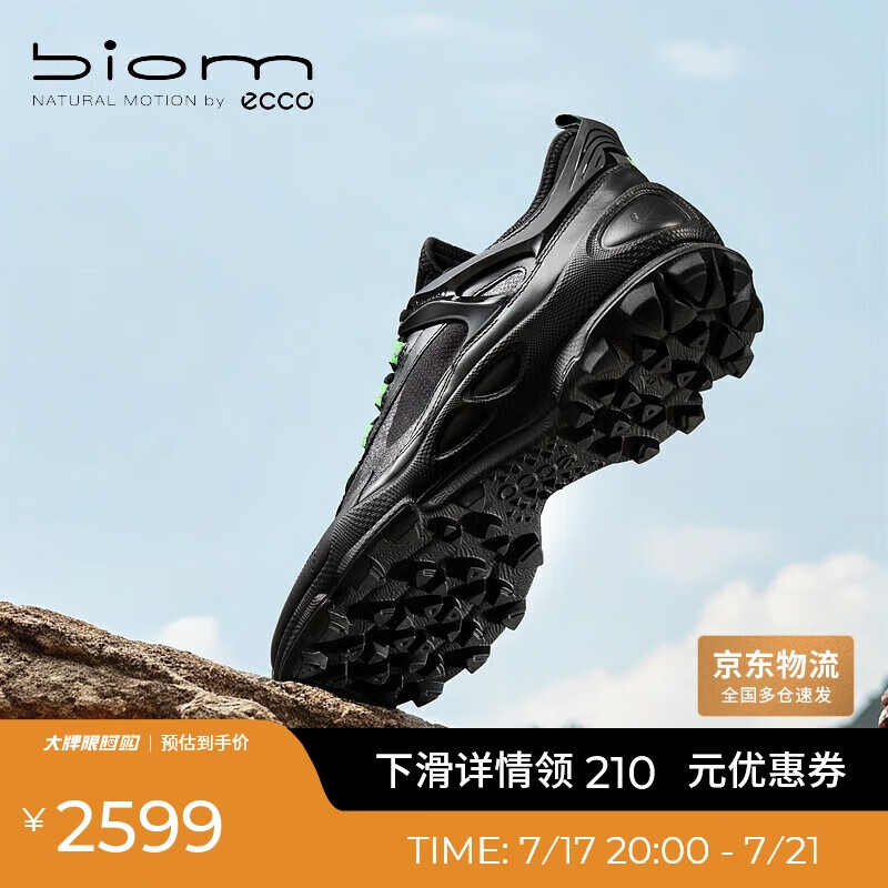 ������ECCO��BIOM C�ټ� 25�ļ��¿�������ɽ�˶�Ь�� ����803394 ��ɫ39