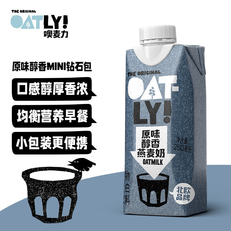 OATLY谷物醇香早餐燕麥奶家庭裝植物蛋白飲料谷物飲料250ml*18 250mL*醇香燕麥奶*18