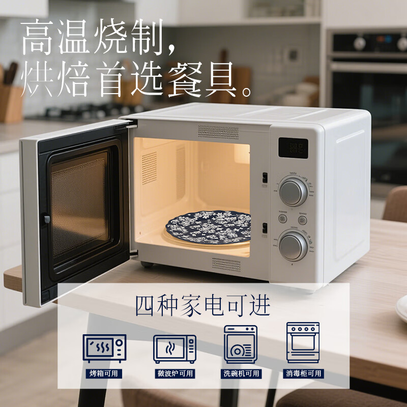 硕加迦蓝家用碗陶瓷餐具2025新款高颜值英式下午茶整套盘子微波炉适用 1.3L茶壶-迦蓝系列 1件套