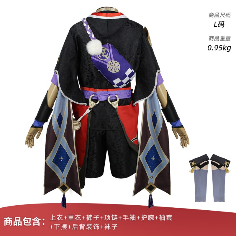吉斯凡流浪者cos服 原神散兵散兵国崩cosplay动漫游戏服装国崩散兵cos
