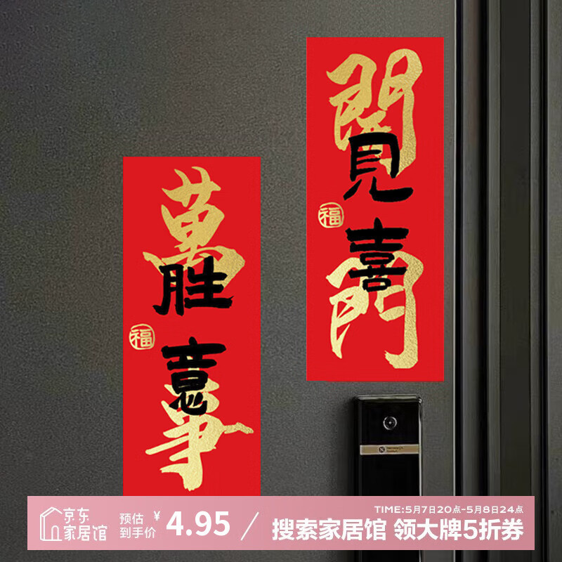 īżϲǨ뻧Ŵװ25*10cm