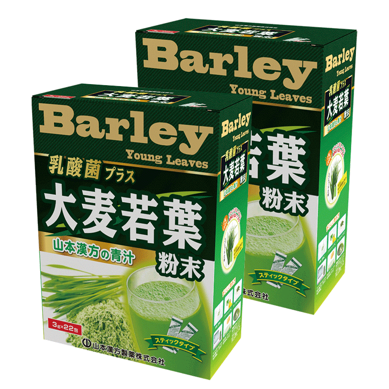 山本漢方制藥株式會(huì)社日本原裝進(jìn)口大麥若葉青汁粉末乳酸菌高膳食纖維代餐大麥苗粉2盒