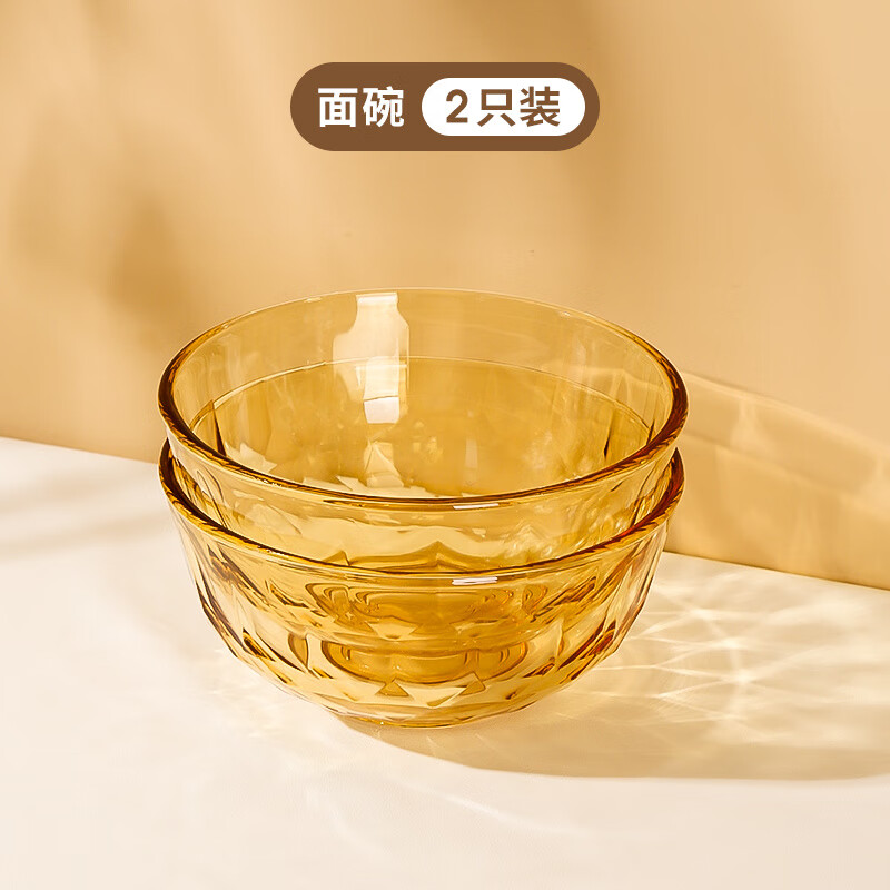 希乐扣Cilock玻璃碗盘 高硼硅耐高温可微波 水果碗汤碗菜碗面碗家用饭碗 2只装