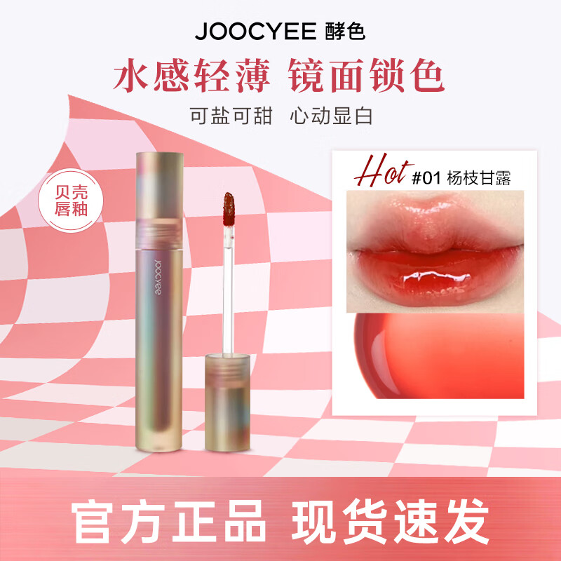 ڲɫǾ洽ˮⲣں촽ڴƴ˪ #01֦¶ 27.55Ԫ